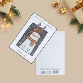 Открытка на акварельном картоне «Заяц», 10 × 15 см      7710803 7710803