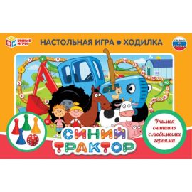 Настольная игра-ходилка "Синий трактор" 278982