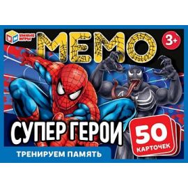 Мемо "Супергерои" 50 карточек 342092 342092