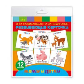 Игры развивающие на запоминание "Развивающие карточки для детей" арт. 52728 МАМЫ И ДЕТКИ /110х110 мм, полноцветная печать, обл - мелованная бумага 115 г/м², 52728