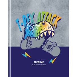 Дневник 1-4 кл. 48л. (твердый) BG "T-Rex", матовая ламинация, выб. лак Д5т48_лм_вл  11391