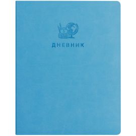 Дневник 1-11 кл. 48л. ЛАЙТ BG "Monocolor (голубой)", иск. кожа, термотиснение, ляссе Дик5и48_тт 10438