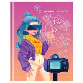 Дневник 1-11кл. 40л. (твердый) ArtSpace "Virtual diva", матовая ламинация, выборочный лак Ду40т_49117
