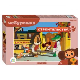 Пазл  360 эл. Step Puzzle "Союзмультфильм. Чебурашка. New" 73081