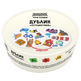 Игра настольная ТРИ СОВЫ "Дублик. Путешествия", 60 карточек, картонная коробка НИ_49428