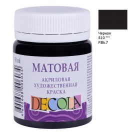 Краска акриловая художественная Decola, 50мл, матовая, баночка, черный 14328810