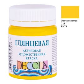 Краска акриловая художественная Decola, 50мл, глянцевая, баночка, желтый светлый 2928213