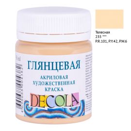 Краска акриловая художественная Decola, 50мл, глянцевая, баночка, телесный 2928235