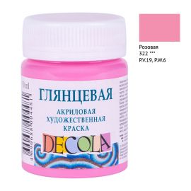 Краска акриловая художественная Decola, 50мл, глянцевая, баночка, розовый 2928322