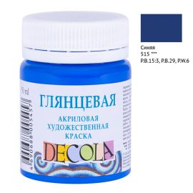 Краска акриловая художественная Decola, 50мл, глянцевая, баночка, синий 2928515