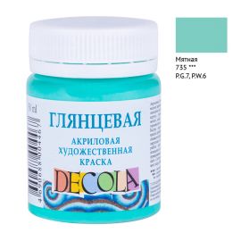 Краска акриловая художественная Decola, 50мл, глянцевая, баночка, мятный 2928735