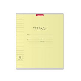 Тетрадь школьная ученическая ErichKrause® Классика Visio желтая, 12 листов, линейка 012010154-40005