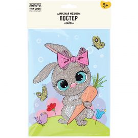 Алмазная мозаика, постер ТРИ СОВЫ "Зайка", пакет с европодвесом АМП_48190