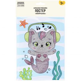 Алмазная мозаика, постер ТРИ СОВЫ "Которусалка", пакет с европодвесом АМП_48202