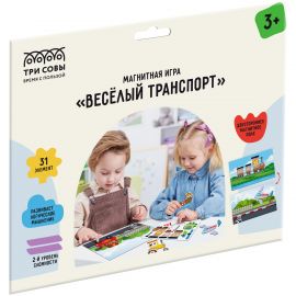 Игра развивающая на магнитах ТРИ СОВЫ "Веселый транспорт", 31 эл. МИ_48720