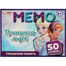 Мемо "Принцесса льдов" 50 карточек 339025 339025