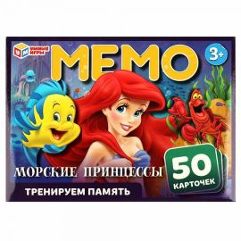 Мемо "Морские принцессы" 343981 343981
