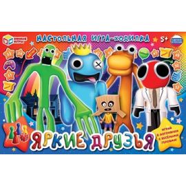 Настольная игра-ходилка "Яркие друзья" 346785 346785