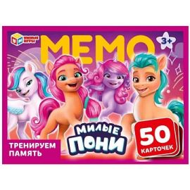 Мемо "Милые пони" 50 карточек 354701 354701