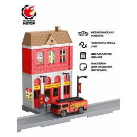 Игровой набор "Мегаполис. Пожарная часть" 870707 870707