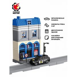 Игровой набор "Мегаполис. Полицейский участок" 870708 870708