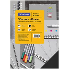 Обложка А4 OfficeSpace "Кожа" 230г/кв.м, черный картон, 100л. BC7060