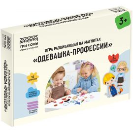 Игра развивающая на магнитах ТРИ СОВЫ "Одевашка-Профессии", 37 эл. МИ_48724