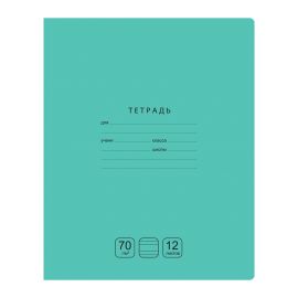 Тетрадь 12л., узкая линия BG "Отличная", зеленая 70г/м2 Т5ск12 11771