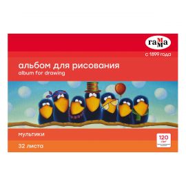Альбом для рисования 32л., А4, на склейке Гамма "Мультики", 120г/м2 21122022_32
