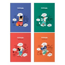 Тетрадь-словарик 48л., А5 для записи иностранных слов BG "Dialogue" ТС5ск48 12596