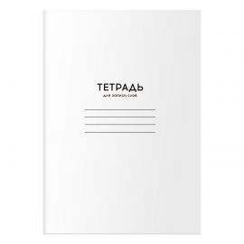 Тетрадь-словарик 24л., А6 для записи слов BG "Однотонная. Белая" ТС6ск24 12478