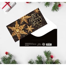 Конверт для денег «С Новым Годом!», 16.5×8 см 5152976