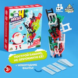 Новый год! Настольная игра «На 4 ногах», 18 стульев, 2-4 игрока, 3+ 7722468
