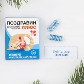 Пожелания в коробочке «Поздравин», 10 свитков 9550740