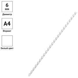 Пружины пластик D=06мм OfficeSpace, белый, 100шт. PC6997