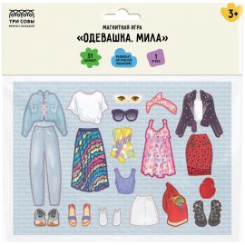Игра развивающая на магнитах ТРИ СОВЫ "Одевашка. Мила", 31 эл. МИ_48717