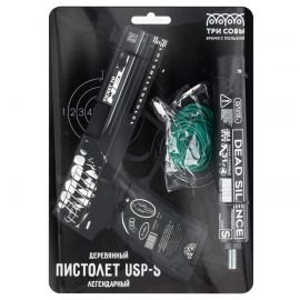 Пистолет деревянный ТРИ СОВЫ USP-S, серия легендарный, "Билет в темноту", подложка ХДФ с европодвесом, термоусадка ПД1ЮС001