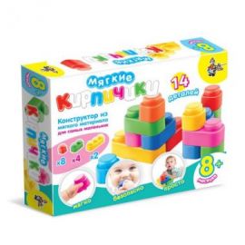 Мягкие кирпичики. Конструктор для самых маленьких 14 деталей 01584