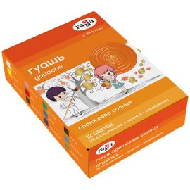 Гуашь Гамма "Оранжевое солнце", 12 цветов (10 классич.+золотой+серебряный), 20мл, картон. упаковка 180120222