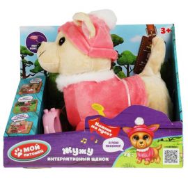 Щенок интерактивный "Мой питомец" Жужу, 22см, на поводке 344622 3446225