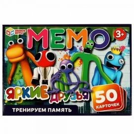 Мемо "Яркие друзья" 345539 345539