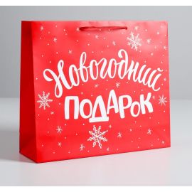 Пакет подарочный новогодний ламинированный «Новогодний подарок», M 30×26×9 см 4262328
