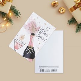Открытка на акварельном картоне «Шампанское»， 10 × 15 см      7710804 7710804