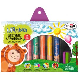 Карандаши цветные Гамма "Малыш", 08цв., утолщенные, заточен., с точилкой, картон. упаковка, европодвес 051218_03