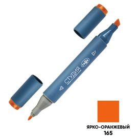 Маркер двусторонний для скетчинга Гамма "Студия", ярко-оранжевый, корпус трехгранный, пулевид./клиновид. наконечники 1204M0165
