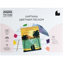 Картина цветным песком ТРИ СОВЫ "Романтический закат", картонный пакет с европодвесом ФП_47868