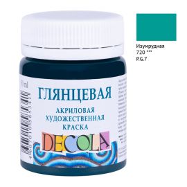 Краска акриловая художественная Decola, 50мл, глянцевая, баночка, изумрудный 2928720