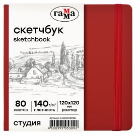 Скетчбук 80л., 120*120 Гамма "Студия", винный, твердая обложка, на резинке, слоновая кость, 140г/м2 65S01B780IW