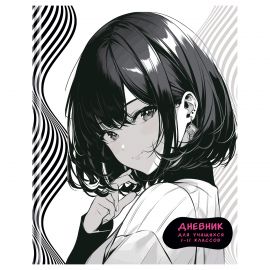 Дневник 1-11 кл. 40л. (твердый) BG "Anime girl", матовая ламинация Д5т40_лм 12610