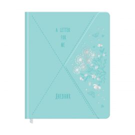 Дневник 1-11 кл. 48л. (твердый) BG "A letter for me", иск. кожа, тиснение фольгой, фигурный магнитный клапан, ляссе Дтк5т48 11557